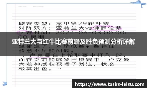 雷速体育官网