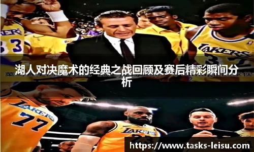 雷速体育官网