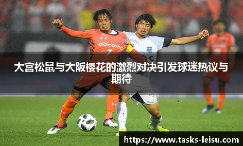 雷速体育直播